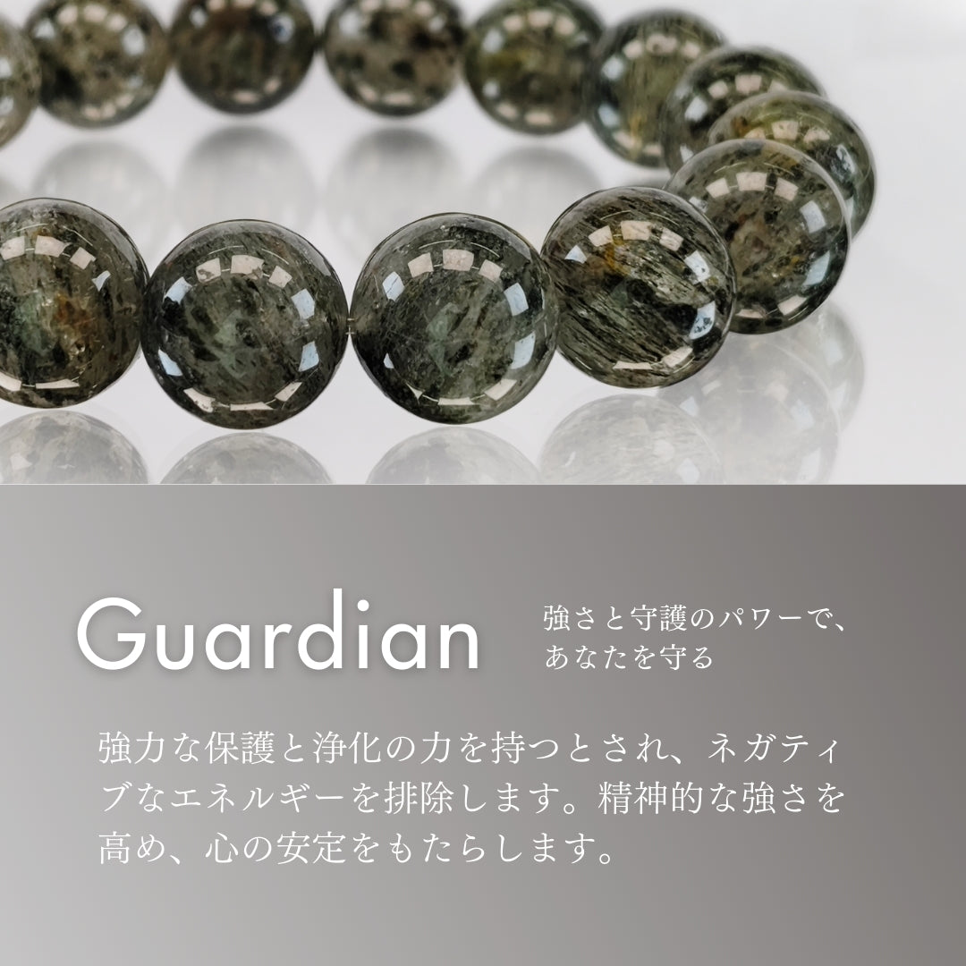 【ガーデンインクォーツ】Eternaシリーズ　Guardian