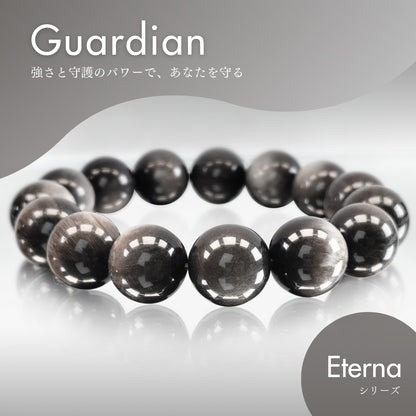 【ガーデンインクォーツ】Eternaシリーズ　Guardian