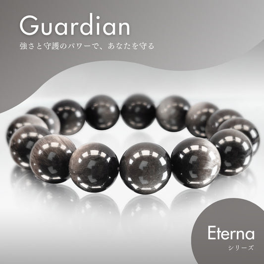 【ガーデンインクォーツ】Eternaシリーズ　Guardian