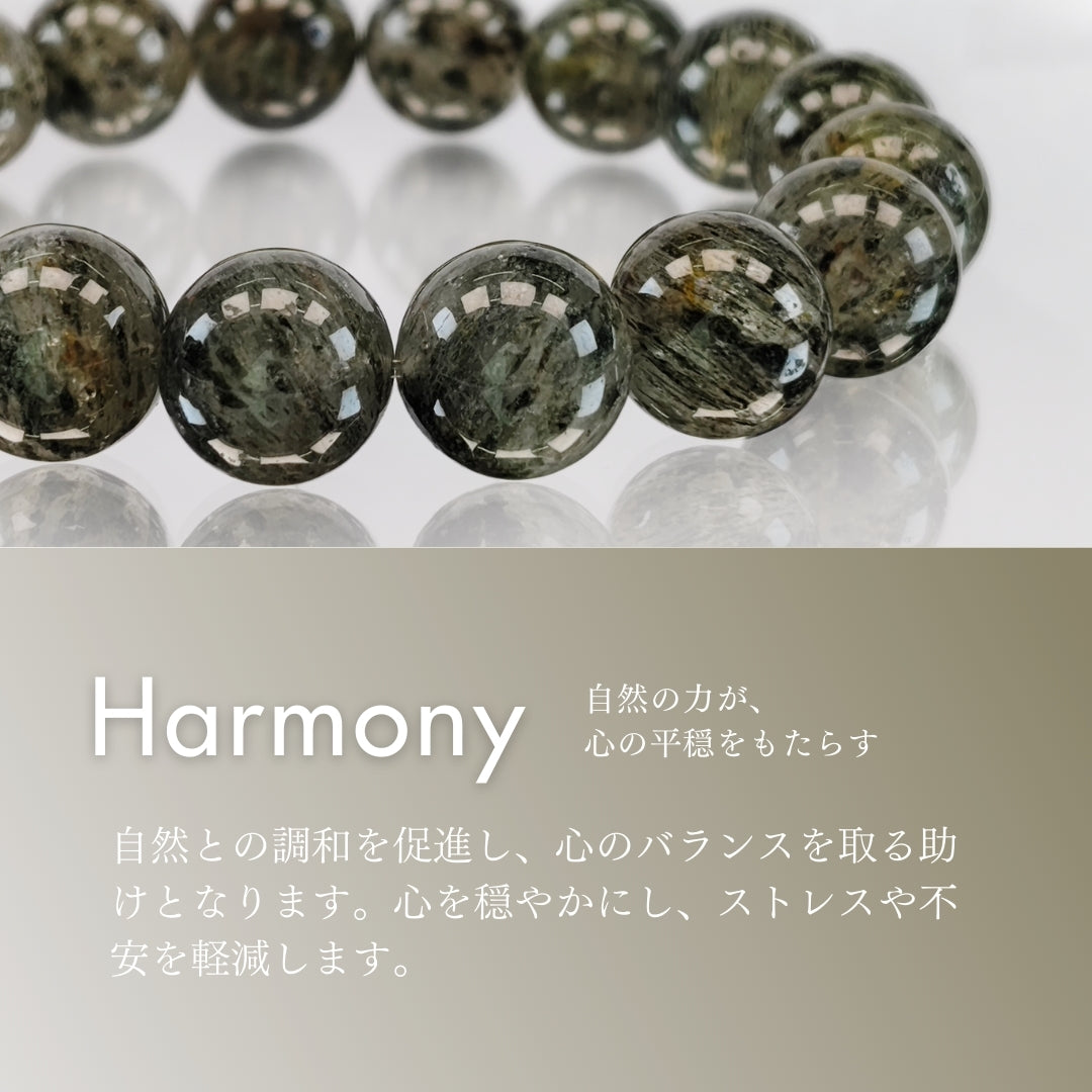 【ガーデンインクォーツ】Eternaシリーズ　Harmony