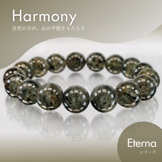 【ガーデンインクォーツ】Eternaシリーズ　Harmony