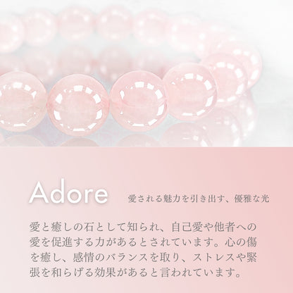 【ラビットヘアアメジスト】Eternaシリーズ　Adore