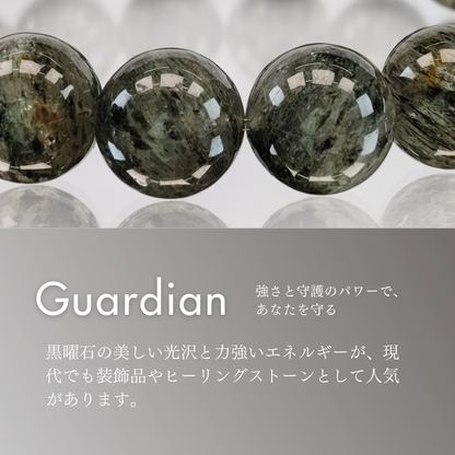 【ガーデンインクォーツ】Eternaシリーズ　Guardian