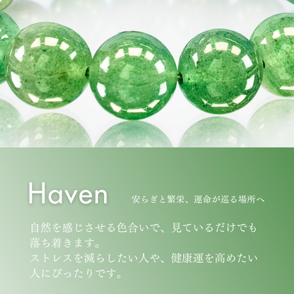 【グリーンストロベリー】Eternaシリーズ　Haven
