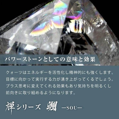 【ブラジルアイリス】禅シリー ズー颯-SOU - miki-jewelry